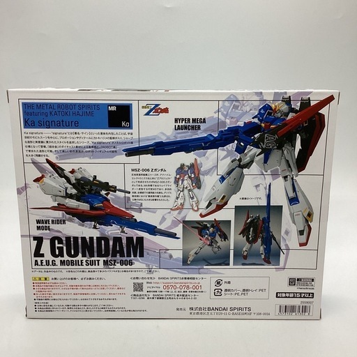 【取りに来られる方限定！！】ZガンダムMETAL ROBOT魂（Ka signature）