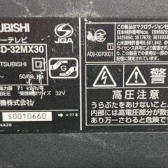 三菱/MITSUBISHI☆32型液晶テレビ☆LCD-32MX30の画像