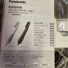 2018年製造の画像