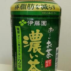 おーいお茶 濃いお茶 賞味期限2025/7