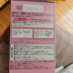 「最終価格」 ﾀﾞｲｴｯﾄｼｪｲｸ 置き換え6食の画像