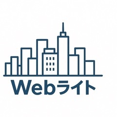 ホームページ低価格で作成致します☺️