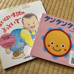 トーマス 絵本　まとめ売りの画像