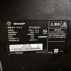 配送可【シャープ】32V液晶テレビ☆2020年製 クリーニング済み/6ヶ月 