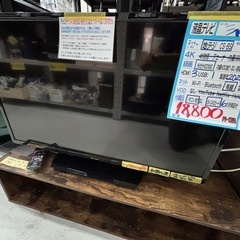 配送可【シャープ】32V液晶テレビ★2020年製　クリーニング済...