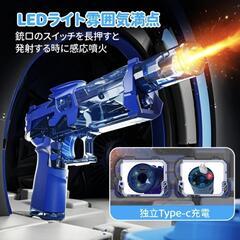 水鉄砲 強力 電動 連射式 電動ウォーターガン LED灯光噴火バージョン 水遊び 発光 タンク容量500ml 充電式  ブラックの画像