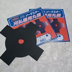 新品 刈払機 用 4枚刃 230×4 P 研いで何回でも使える刃
の画像