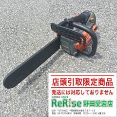丸山 BHT600DR エンジンヘッジトリマー【野田愛宕店】【店...