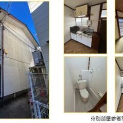 【初期費用３万～】家賃５．５万円の１DKアパート【西武新宿線/上石神井駅】 - 賃貸（マンション/一戸建て）