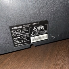 【ジャンク】液晶テレビ40インチの画像