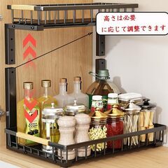 シンク下収納ラック 隙間収納 収納棚 スライド式 2段 キッチン 高さ33～43cm 引き出し 炭素鋼材質 調味料 組立簡単 おしゃれ 安定性 省スペース (2個セット-ホワイト)の画像