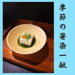 限定‼️ランチ🍙 - 那覇市