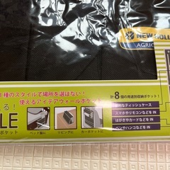 【2個セット】ウォールポケット 車収納 卓上収納の画像