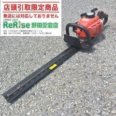 丸山 BHT600DR エンジンヘッジトリマー【野田愛宕店】【店...