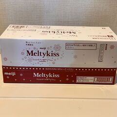 明治 メルティーキッス 2ケースセット