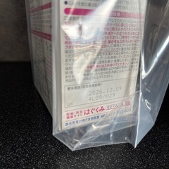 E赤ちゃん エコらくパックはじめてセットの画像