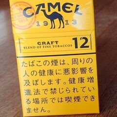 キャメル·クラフト12·ボックス 20本入り