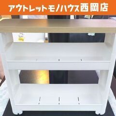 スパイスラック 調味料ラック 2段 ウッドトップ 幅45.5㎝ ...