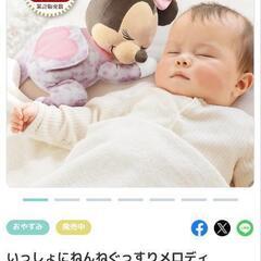 ミッキーのおやすみオルゴールの画像