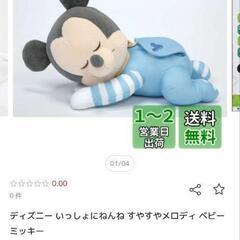 ミッキーのおやすみオルゴールの画像