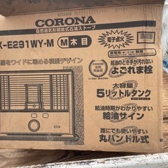 石油ストープの画像