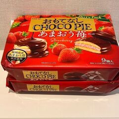 ロッテ おもてなしチョコパイ〈あまおう苺〉2袋セット（9個入×2...
