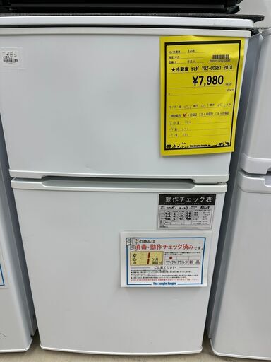 新入荷情報!!】冷蔵庫 シャープ SJ-18E3-B 2023 J-2505102