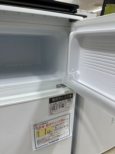 新入荷情報!!】冷蔵庫 シャープ SJ-18E3-B 2023 J-2505102