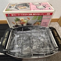 これ1台で焼きもの