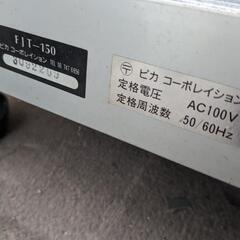 ガラス温室 アルミフレーム ピカコーポレイション FJT-150 ハーベスト　室内用 小型 ショーケース　付属有りの画像