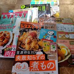 料理本22冊+本に付いてた料理の付録の冊子