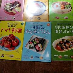 料理本22冊+本に付いてた料理の付録の冊子の画像