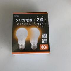 0522-088 シリカ電球　2個セット