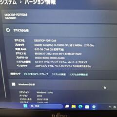 【話し中】富士通 LIFEBOOK S937

の画像