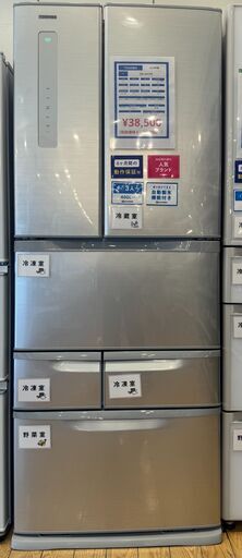 【６ケ月間保証付】6ﾄﾞｱ冷蔵庫　TOSHIBA　2016年製【ﾄﾚﾌｧｸ桶川店】