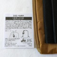 未使用、保管品【DODベルポチ】の画像