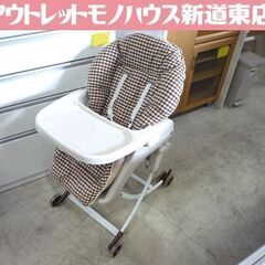 ベビー用品 ハイローチェア カトージ HT-0422 中古 KA...