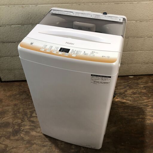 8/2TK Haier ハイアール 全自動電気洗濯機 2023年製 JW-U61LK 6kg 47L 白 25e菊HG