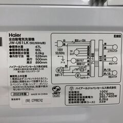 8/2TK Haier ハイアール 全自動電気洗濯機 2023年製 JW-U61LK 6kg 47L