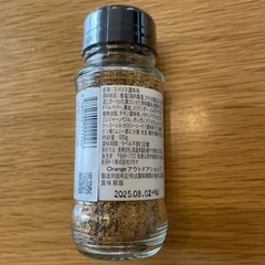 ほりにし　アウトドアスパイス調味料の画像