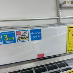 【新入荷情報!!】エアコン　ハイセンス　AT-HA2212　20...
