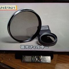 AQUOS　LC-32H30　2016年製