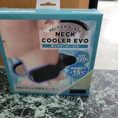 【未開封】サンコー　ネッククーラー　EVO 　中古　リサイクルシ...