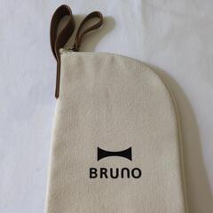 売り切り！未使用、保管品【BRUNO】ペットボトルカバーの画像