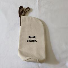 売り切り！未使用、保管品【BRUNO】ペットボトルカバー