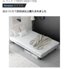 シングルサイズの脚付きマットレスベッド