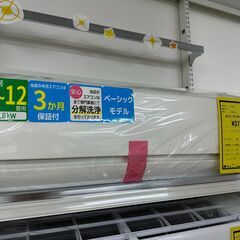 【新入荷情報!!】エアコン　ヒタチ　RAS-AJ28H　2018...