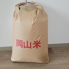 おもち米