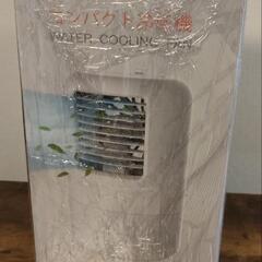 新品未開封品 冷風機 #サーキュレーター #扇風機