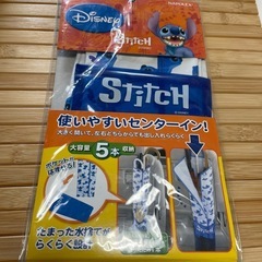 ナポレックス 車用 傘ケース ディズニー アンブレラケース スティッチ 最大5本収納の画像